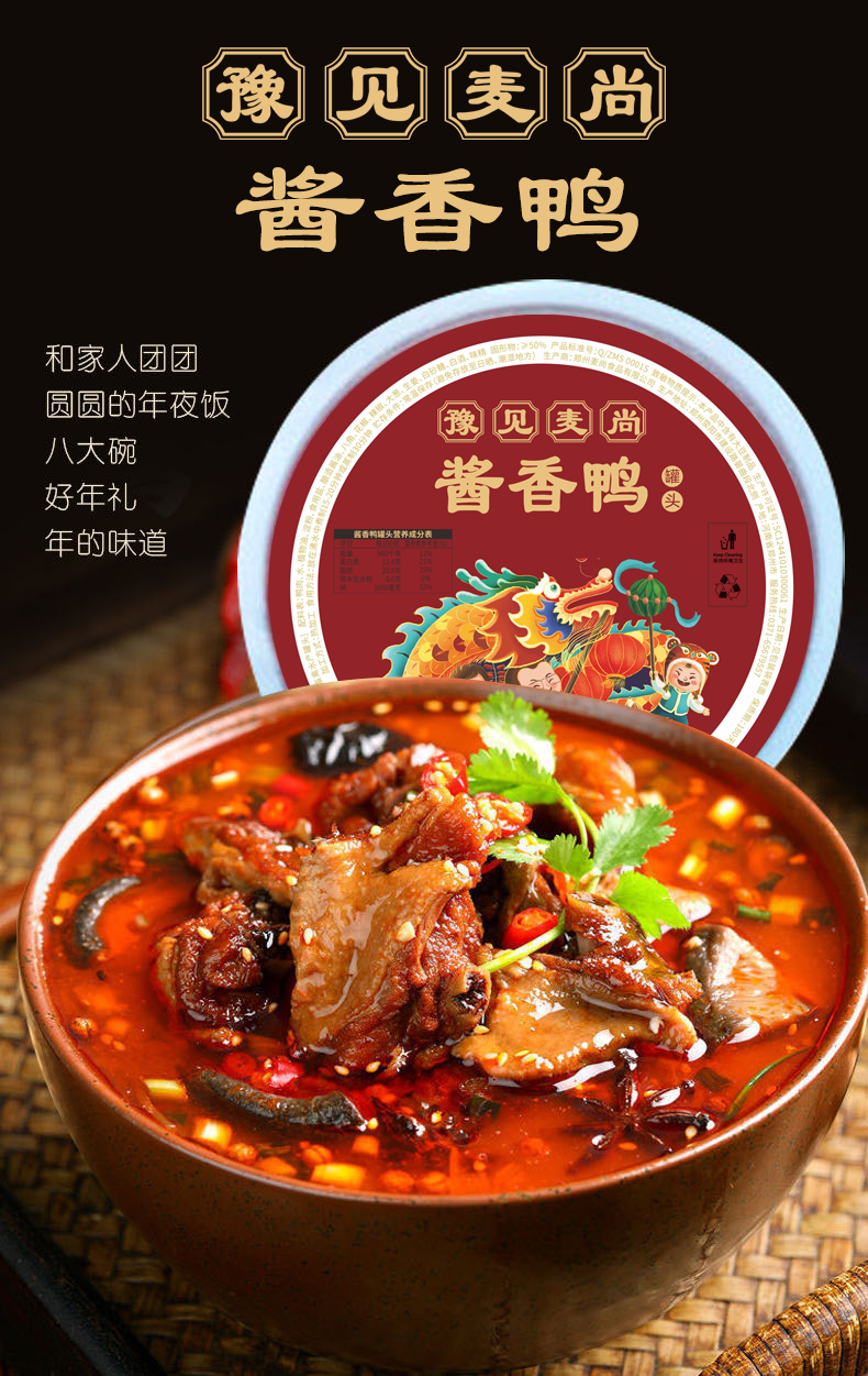 微信图片_20221208135935.png