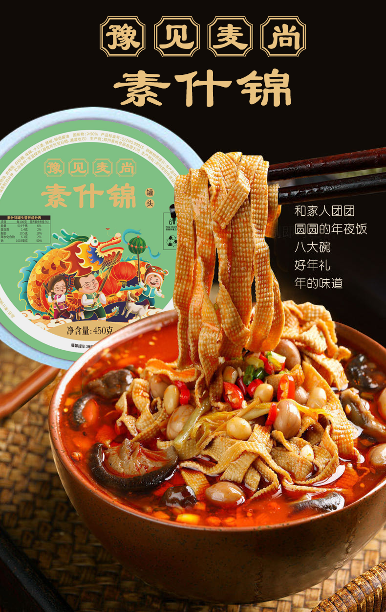 微信图片_20221208135946.png