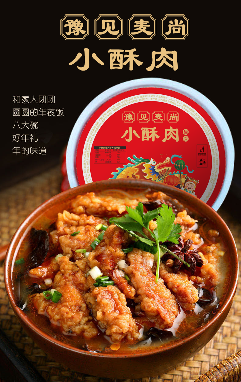 微信图片_20221208135950.png
