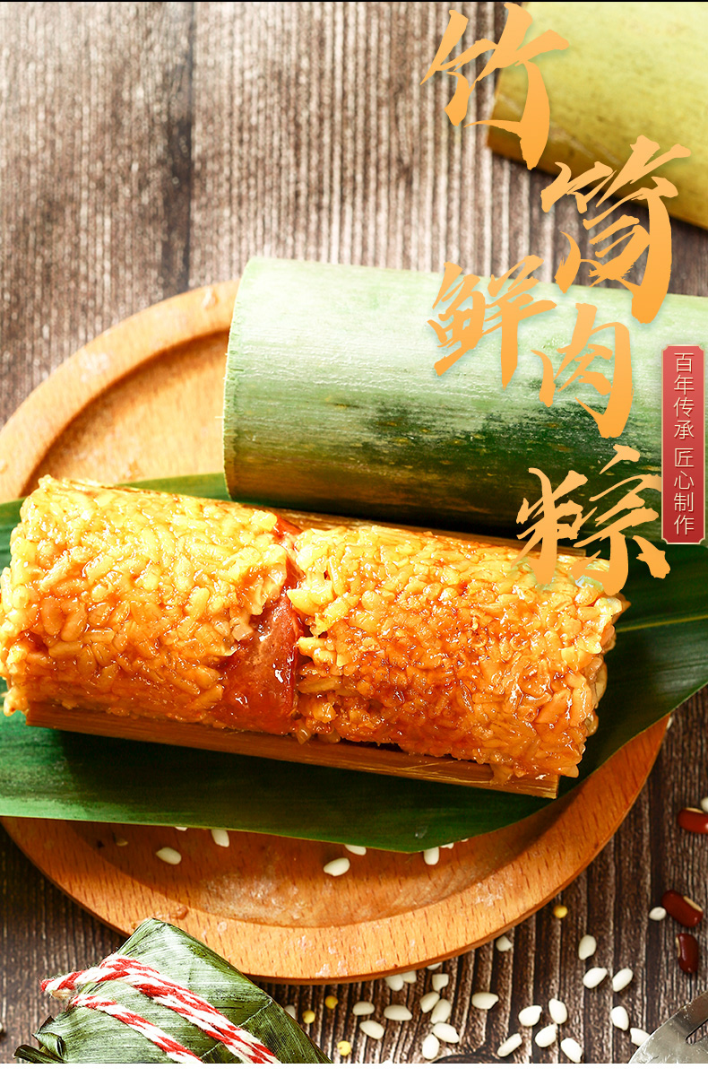 鲜肉1.jpg
