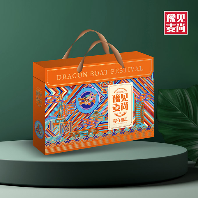 粽有相思