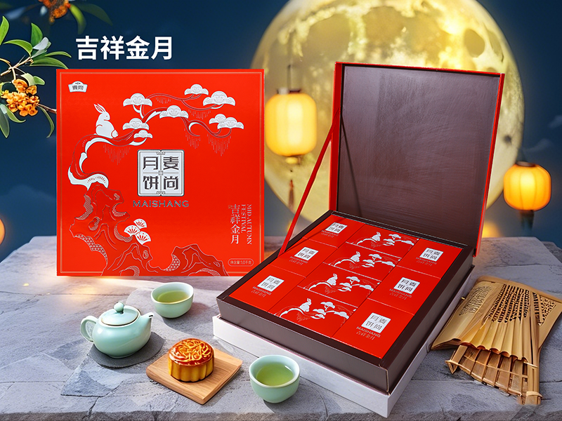 吉祥金月