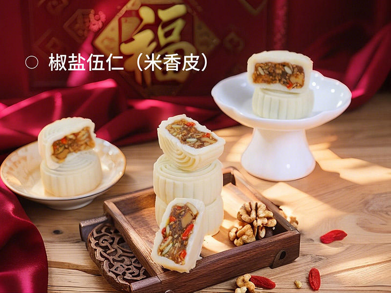 米皮椒盐五仁