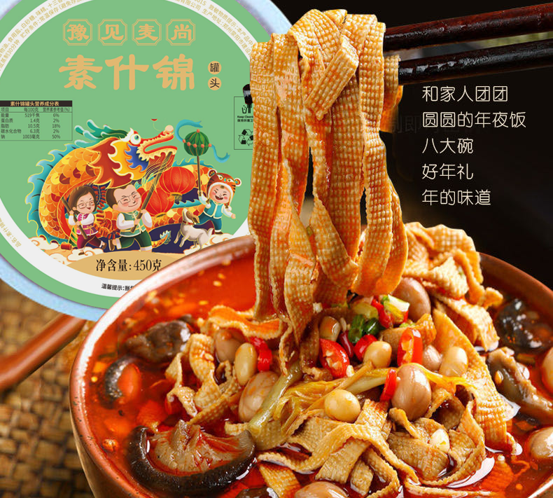 素仕锦